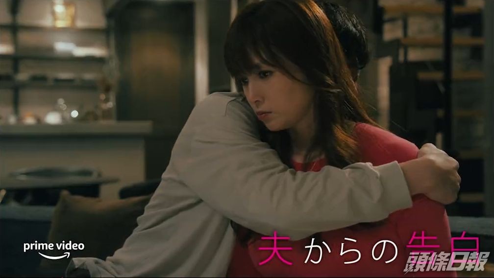 深田恭子背夫出軌。